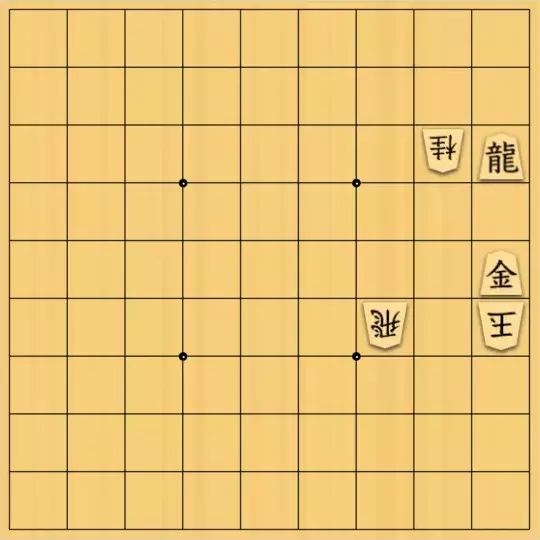 相藤ジャンクさんが投稿した詰将棋「(フェアリー)Lortap協力詰3手」のサムネイル画像