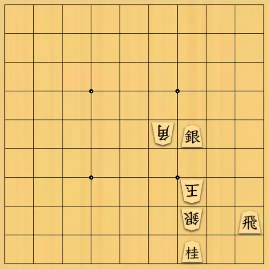 Coughingさんが投稿した詰将棋「金メッキ・銀」のサムネイル画像