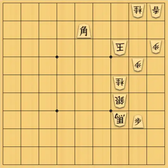 ルパンさんが投稿した詰将棋「No222」のサムネイル画像