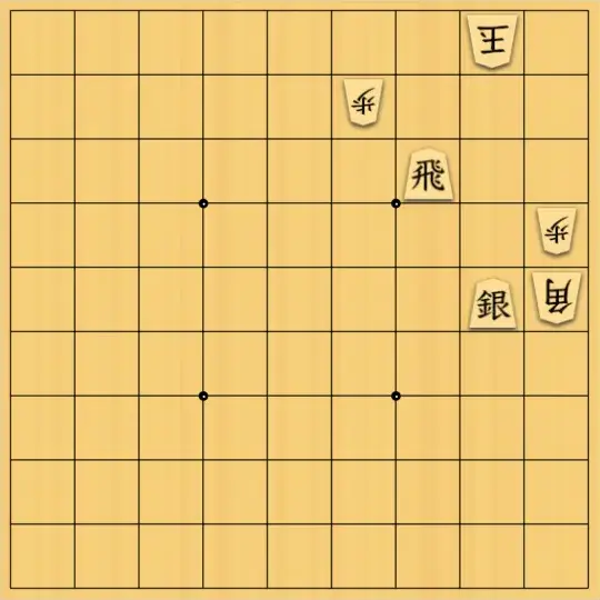 sugisho2さんが投稿した詰将棋「詰将棋95」のサムネイル画像