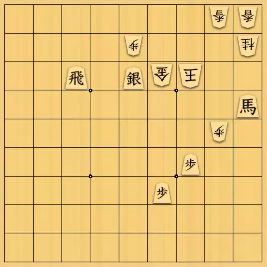 ルパンさんが投稿した詰将棋「No167」のサムネイル画像