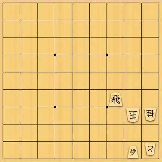 AlexKさんが投稿した詰将棋「3手詰」のサムネイル画像