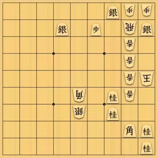 Coughingさんが投稿した詰将棋「これも一種の原形消去？」のサムネイル画像