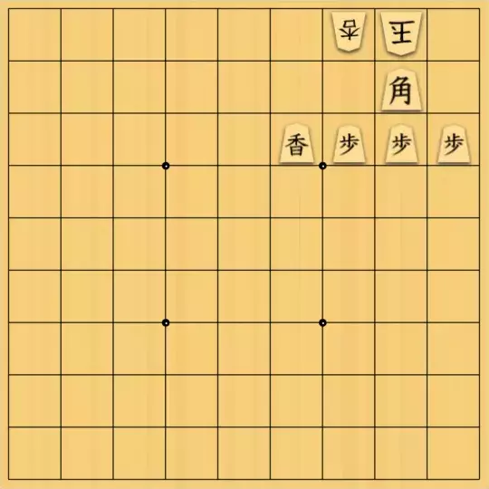 岡本英雄さんが投稿した詰将棋「初形曲詰「ユ」」のサムネイル画像