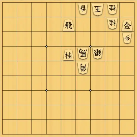 ふうめいさんが投稿した詰将棋「隙を一つに絞っていく」のサムネイル画像