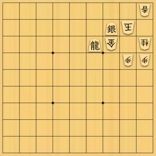 あたまかなさんが投稿した詰将棋「(^O^)／11手詰だよ　#1077」のサムネイル画像