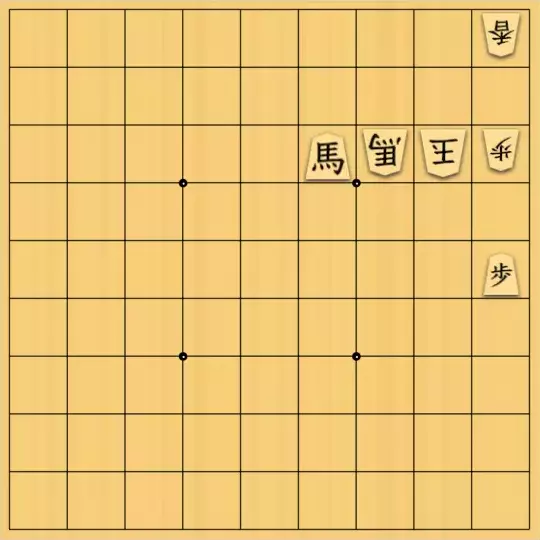 ペケちゃんさんが投稿した詰将棋「無題」のサムネイル画像