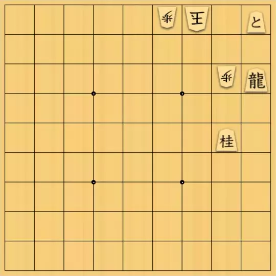 justiceさんが投稿した詰将棋「9手詰(初級)」のサムネイル画像