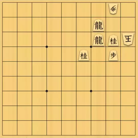 keima82さんが投稿した詰将棋「44-33で「加」」のサムネイル画像