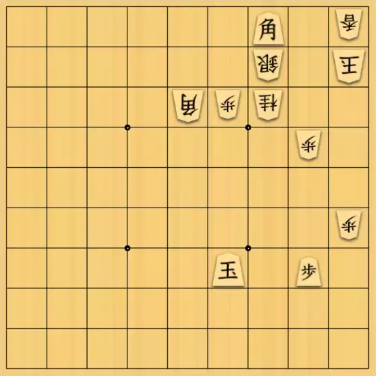 あたまかなさんが投稿した詰将棋「(^O^)／17手詰だよ　#215」のサムネイル画像