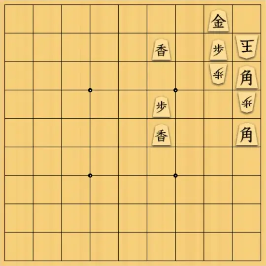 negitarouさんが投稿した詰将棋「詰将棋つくってみた　06　新作」のサムネイル画像