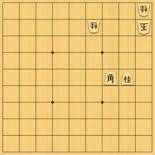 岡本英雄さんが投稿した詰将棋「かっけー図式」のサムネイル画像