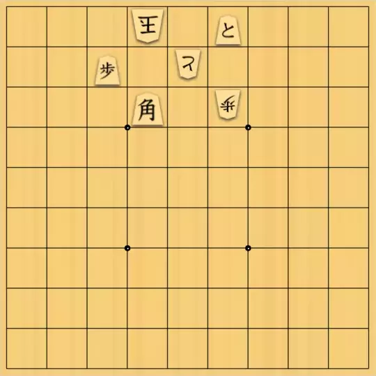 泡沫淡さんが投稿した詰将棋「「∝」比例する 」のサムネイル画像