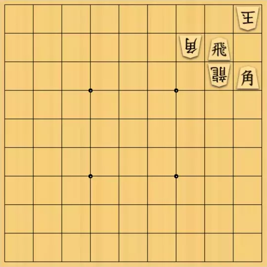 justiceさんが投稿した詰将棋「3×3の飛角図式(初級・7手詰)」のサムネイル画像
