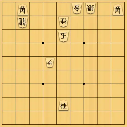 ながまはらまささんが投稿した詰将棋「落とすか上げるか」のサムネイル画像