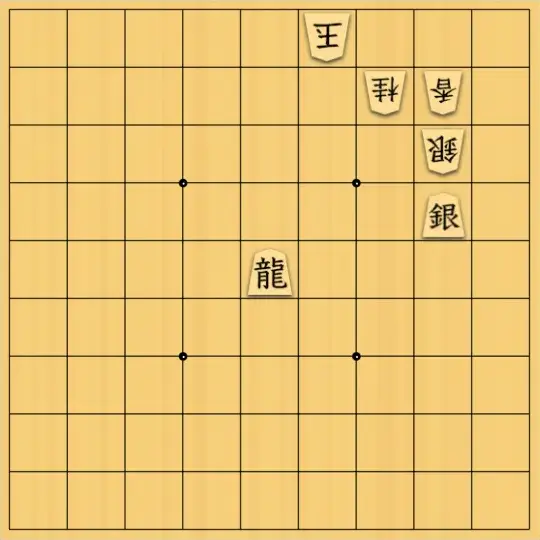 日々は過ぎれど詰将棋さんが投稿した詰将棋「逃げ道封鎖」のサムネイル画像
