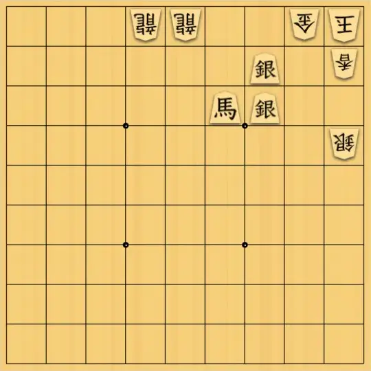 しゅうたさんが投稿した詰将棋「23作目」のサムネイル画像