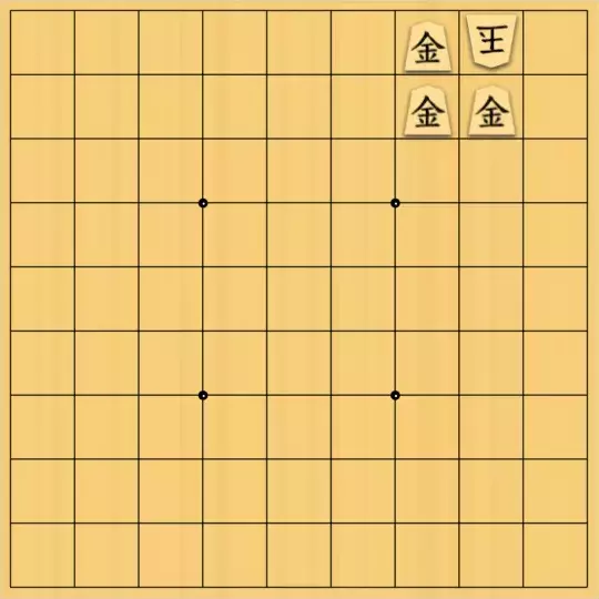 若林さんが投稿した詰将棋「協力詰9手（金＝夜、ナイトライダー）受方持駒は歩のみ」のサムネイル画像