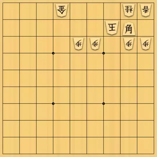 岩寄堅さんが投稿した詰将棋「初めが肝心」のサムネイル画像