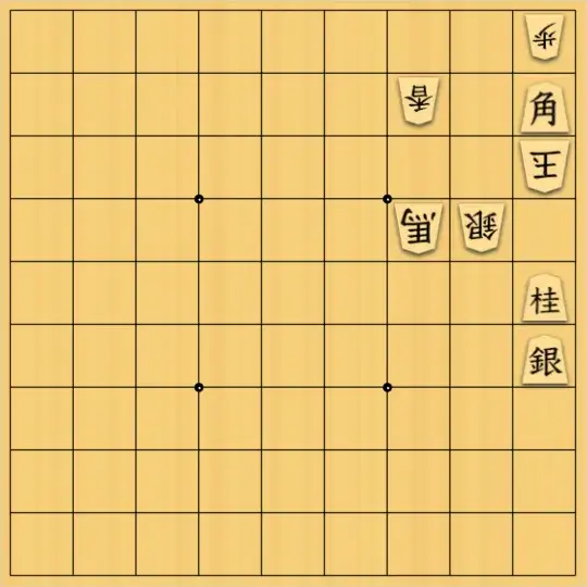 とりくさんが投稿した詰将棋「無題」のサムネイル画像