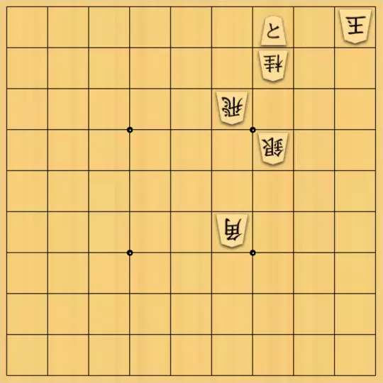 とくつめ　詰将棋 まいにち詰将棋｜詰将棋・次の一手｜日本将棋連盟