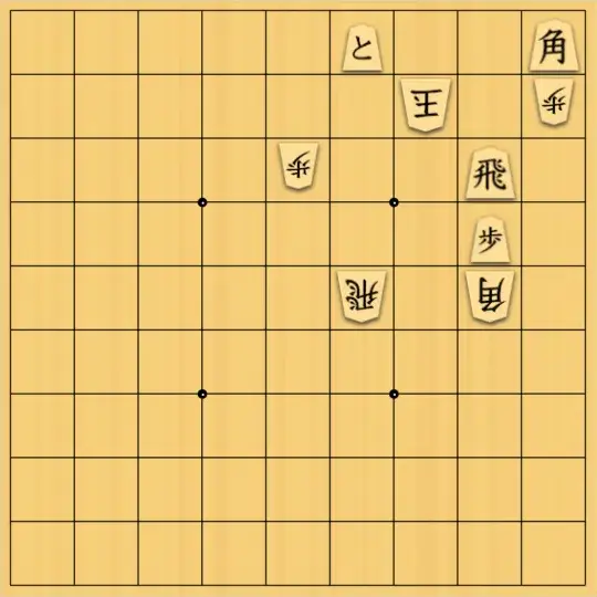 justiceさんが投稿した詰将棋「7手詰(初級)」のサムネイル画像