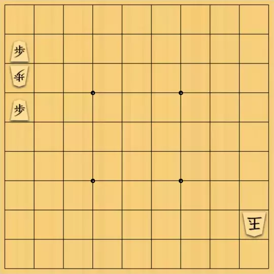 xzg17さんが投稿した詰将棋「二歩解除禁止協力詰(新ルール?)」のサムネイル画像