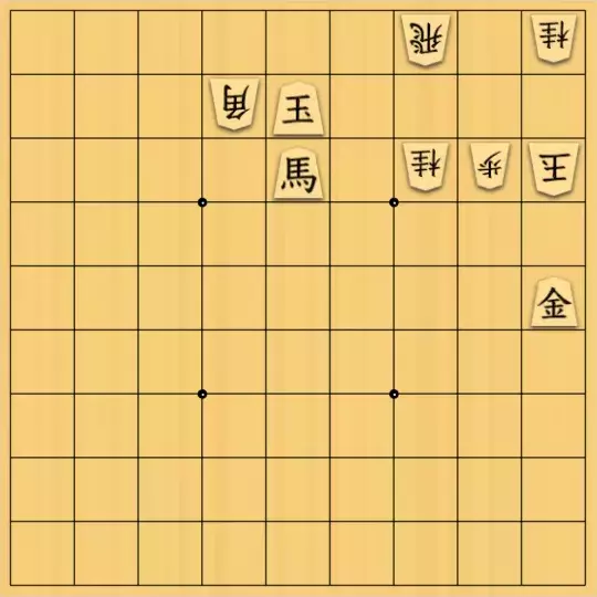 あたまかなさんが投稿した詰将棋「(^O^)／11手詰だよ　#1738」のサムネイル画像