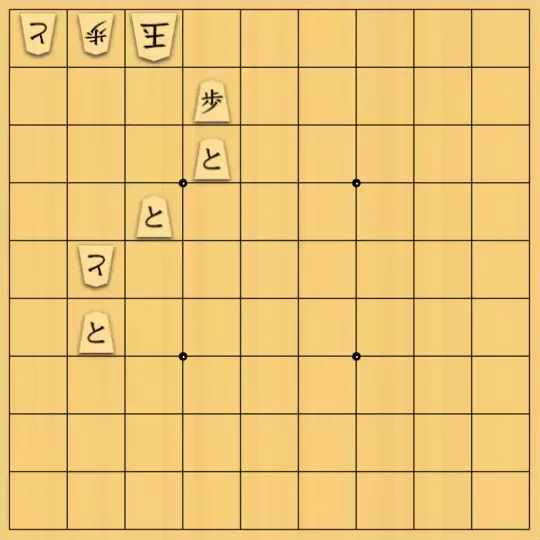 泡沫淡さんが投稿した詰将棋「お豆腐一丁」のサムネイル画像