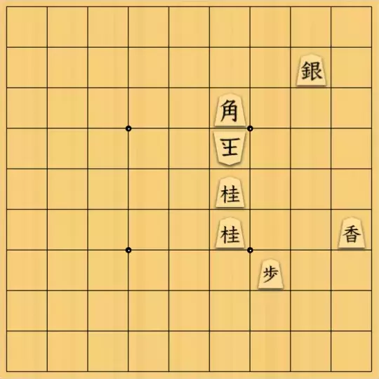 じんぽんチャンネルさんが投稿した詰将棋「№0032_210513_7手詰無防備図式」のサムネイル画像