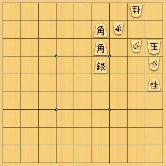へびやもりさんが投稿した詰将棋「No.40」のサムネイル画像