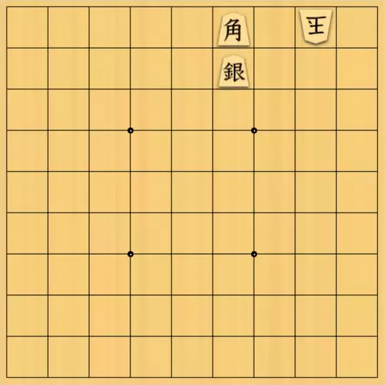 ぬうさんが投稿した詰将棋「11手詰」のサムネイル画像