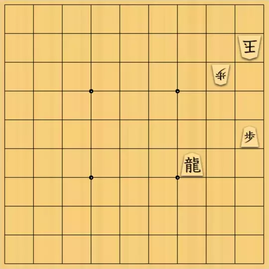 三木歩佳さんが投稿した詰将棋「無題」のサムネイル画像
