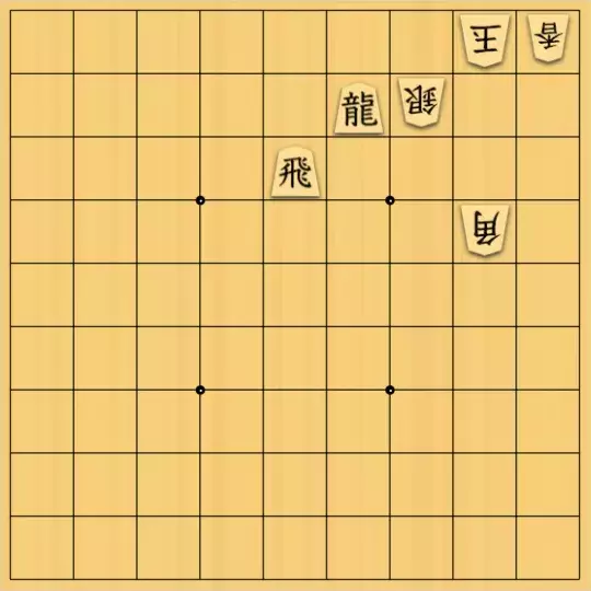munetokiさんが投稿した詰将棋「詰将棋メーカー自作詰将棋No.467」のサムネイル画像