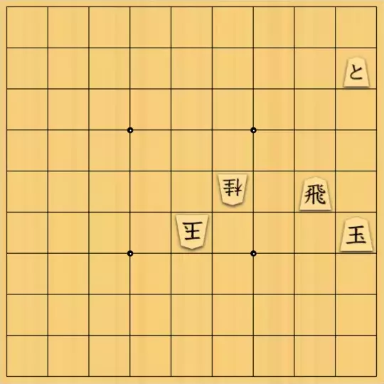 占魚亭さんが投稿した詰将棋「協力自玉詰 ８手 ※Dolphin（鯆）を使用」のサムネイル画像