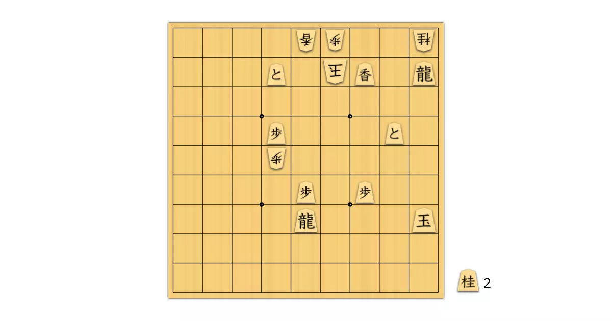 伏線入門byヒミコ | 盤上の狼 | 詰将棋メーカー