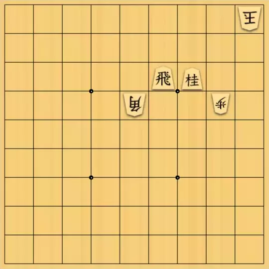 あたまかなさんが投稿した詰将棋「(^O^)／15手詰だよ　#836」のサムネイル画像