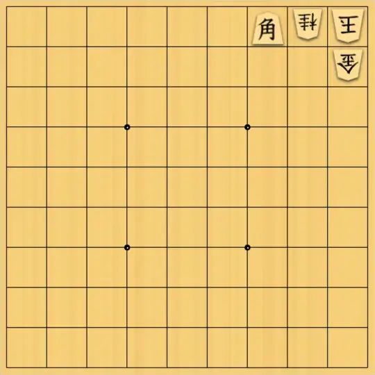 詰将棋一覧 15368題 | 詰将棋メーカー