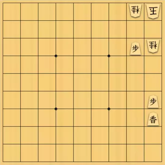 あたまかなさんが投稿した詰将棋「(^O^)／９手詰だよ　#159」のサムネイル画像