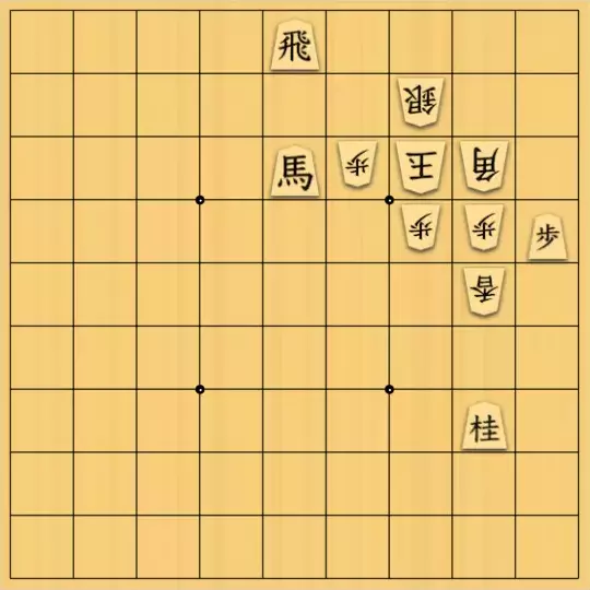 keima82さんが投稿した詰将棋「改悪？」のサムネイル画像