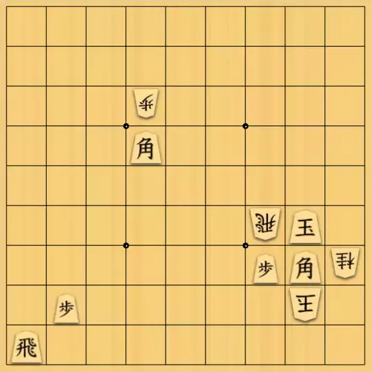 あたまかなさんが投稿した詰将棋「(^O^)／３手詰だよ　#1577」のサムネイル画像