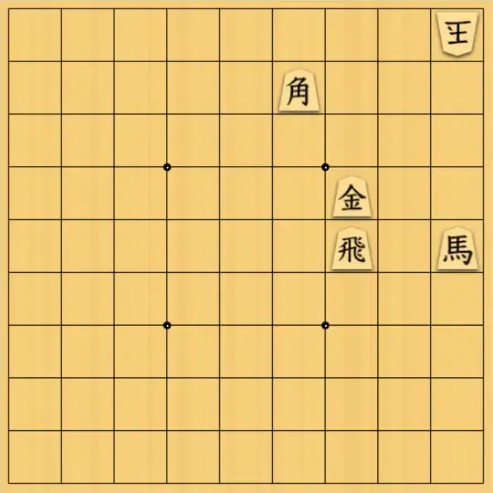 mtmtさんが投稿した詰将棋「13手詰」のサムネイル画像