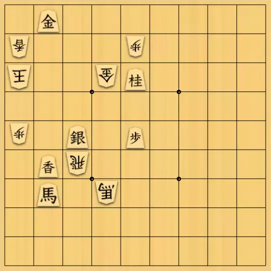 金少桂さんが投稿した詰将棋「歩⑥類型紹介【大道棋類型辞典オンライン】」のサムネイル画像
