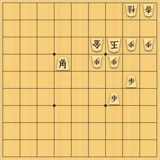 あたまかなさんが投稿した詰将棋「(^O^)／９手詰だよ　#1635」のサムネイル画像