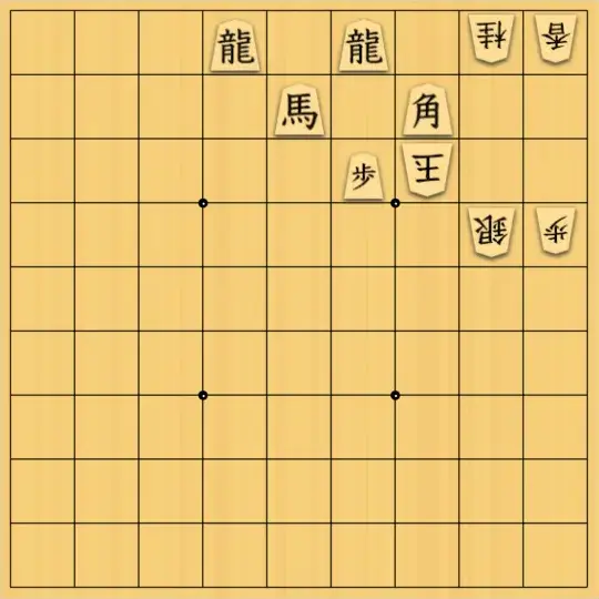 くじらのクーちゃんさんが投稿した詰将棋「お題　9手詰め」のサムネイル画像