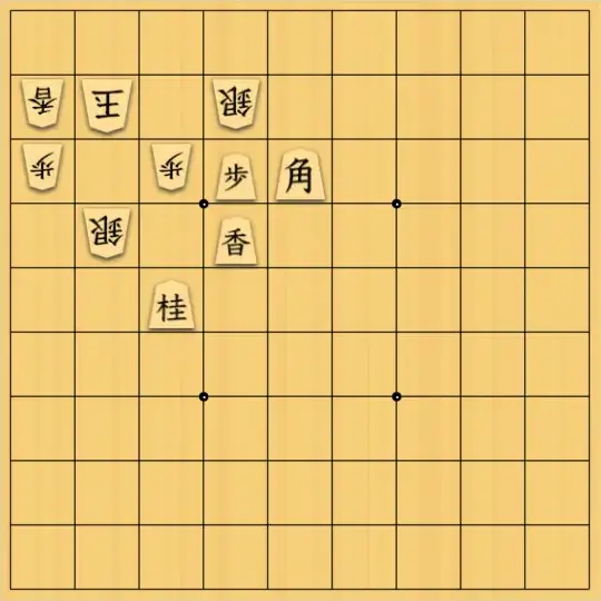 あたまかなさんが投稿した詰将棋「(^O^)／19手詰だよ　#1889」のサムネイル画像