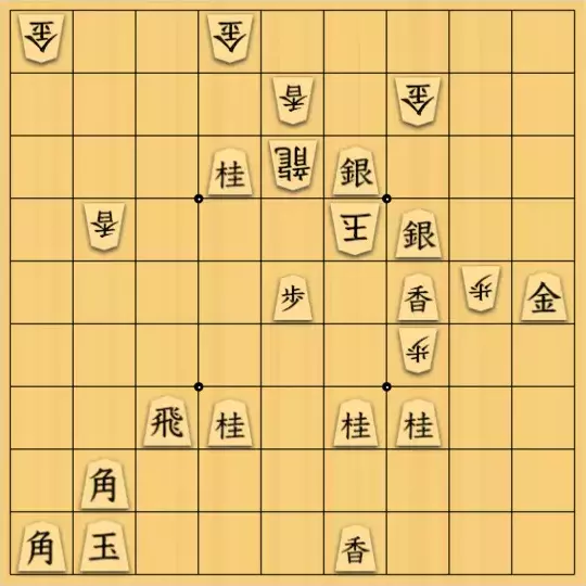 虹霓さんが投稿した詰将棋「なんかできちゃった（改良？）」のサムネイル画像