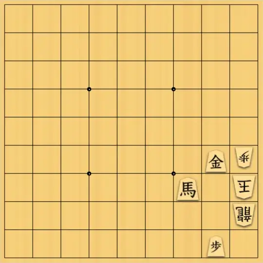 風みどりさんが投稿した詰将棋「26銀と打つつもりが金だった」のサムネイル画像