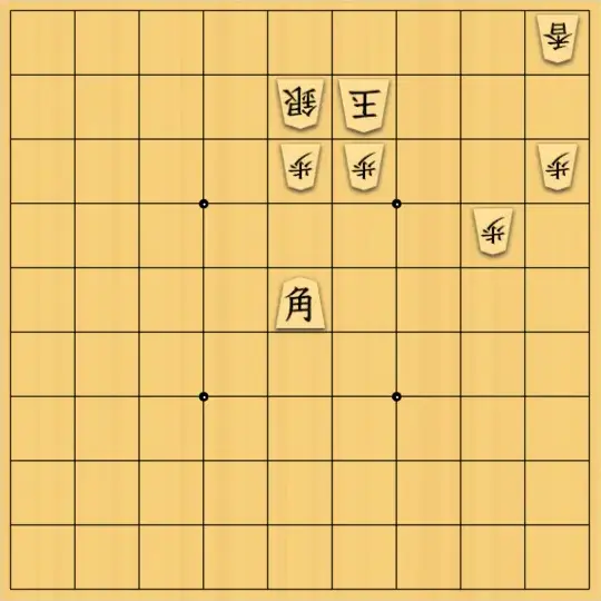 たけぽさんが投稿した詰将棋「詰む将棋」のサムネイル画像