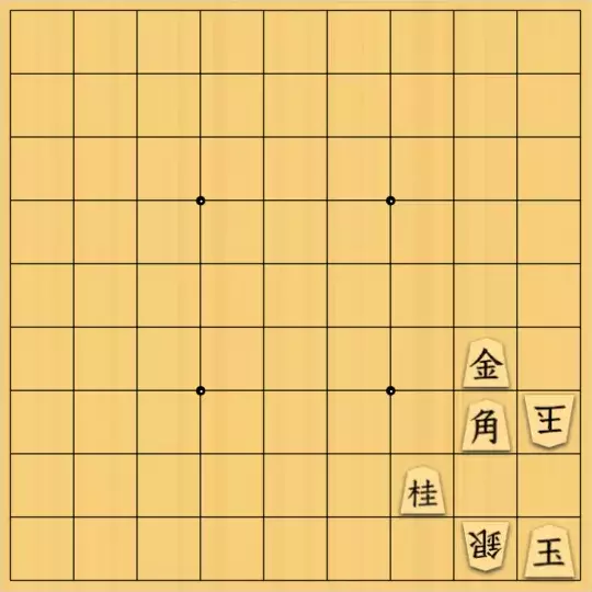 xzg17さんが投稿した詰将棋「打歩協力詰 5手」のサムネイル画像